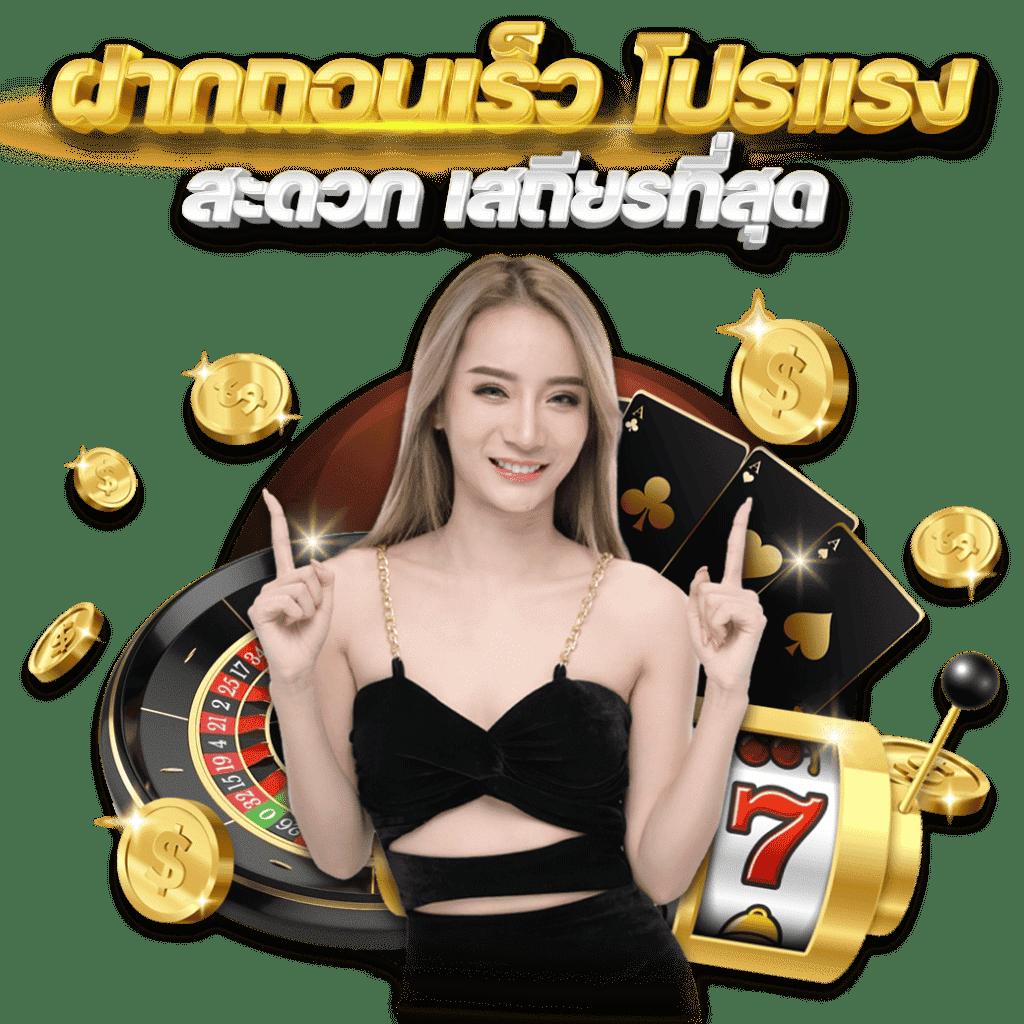 10รับ100 เว็บตรงสล็อต ฝากถอนออโต้ ไม่ผ่านเอเย่นต์ 2026