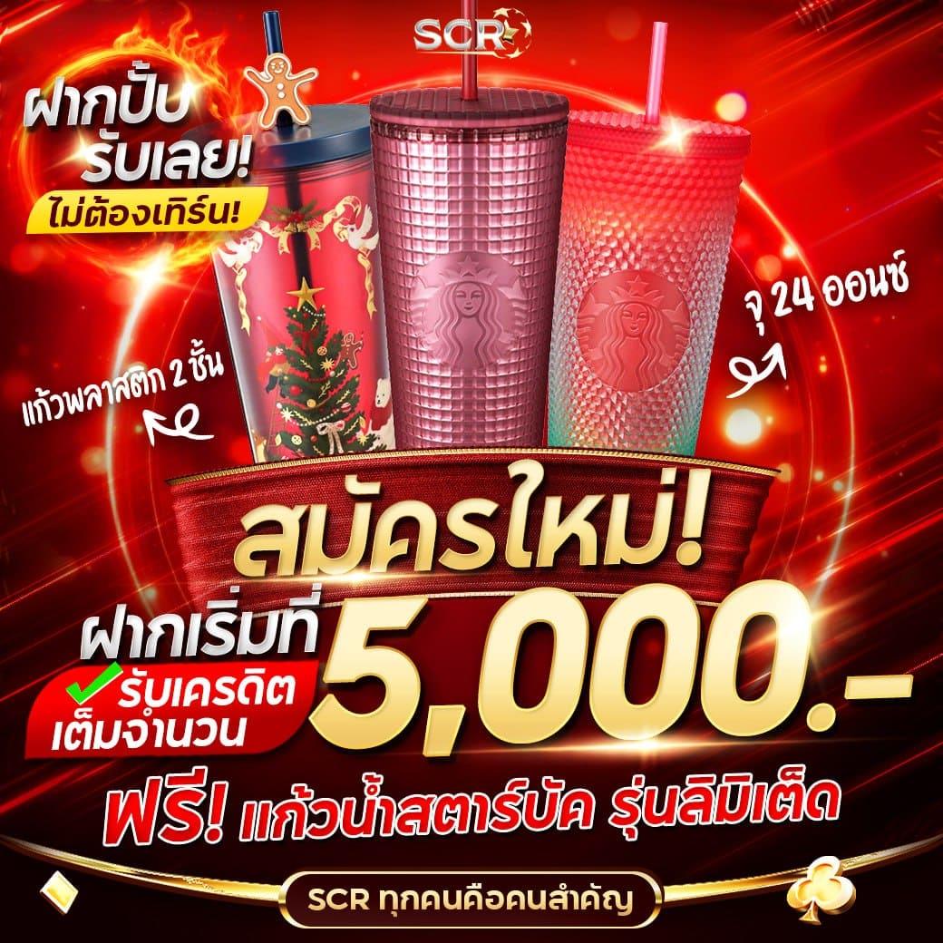 123auto เว็บตรง สล็อต ฝากถอนออโต้ ไม่ผ่านเอเย่นต์ 2026