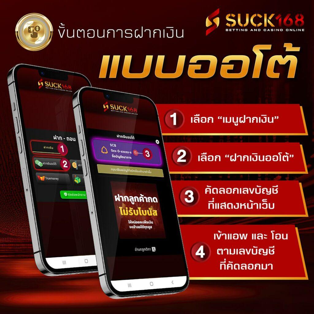 168 สล็อต เว็บตรง สล็อต ฝากถอนออโต้ ไม่ผ่านเอเย่นต์ 2026