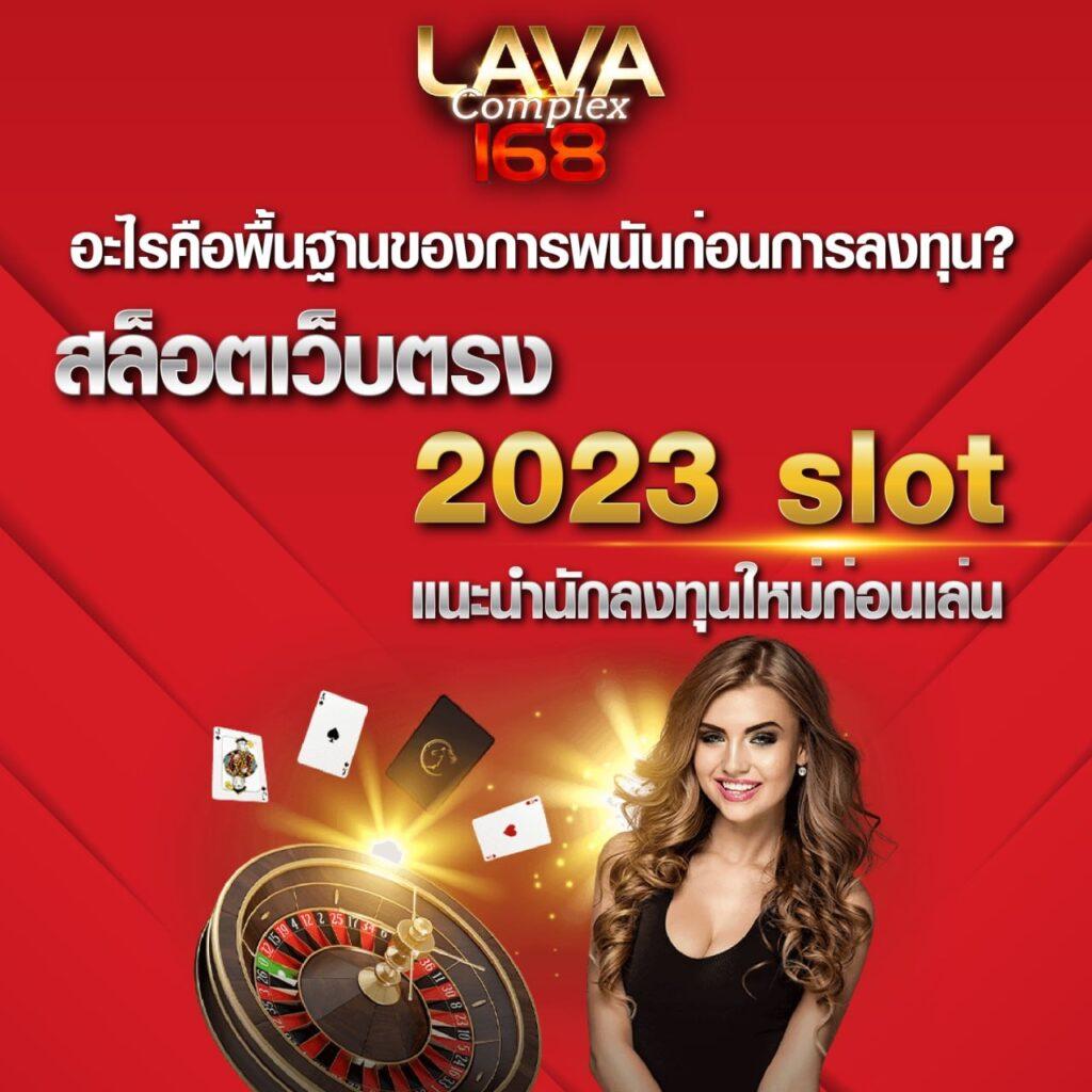168bet เว็บตรง สล็อต ฝากถอนออโต้ ไม่ผ่านเอเย่นต์ 2026