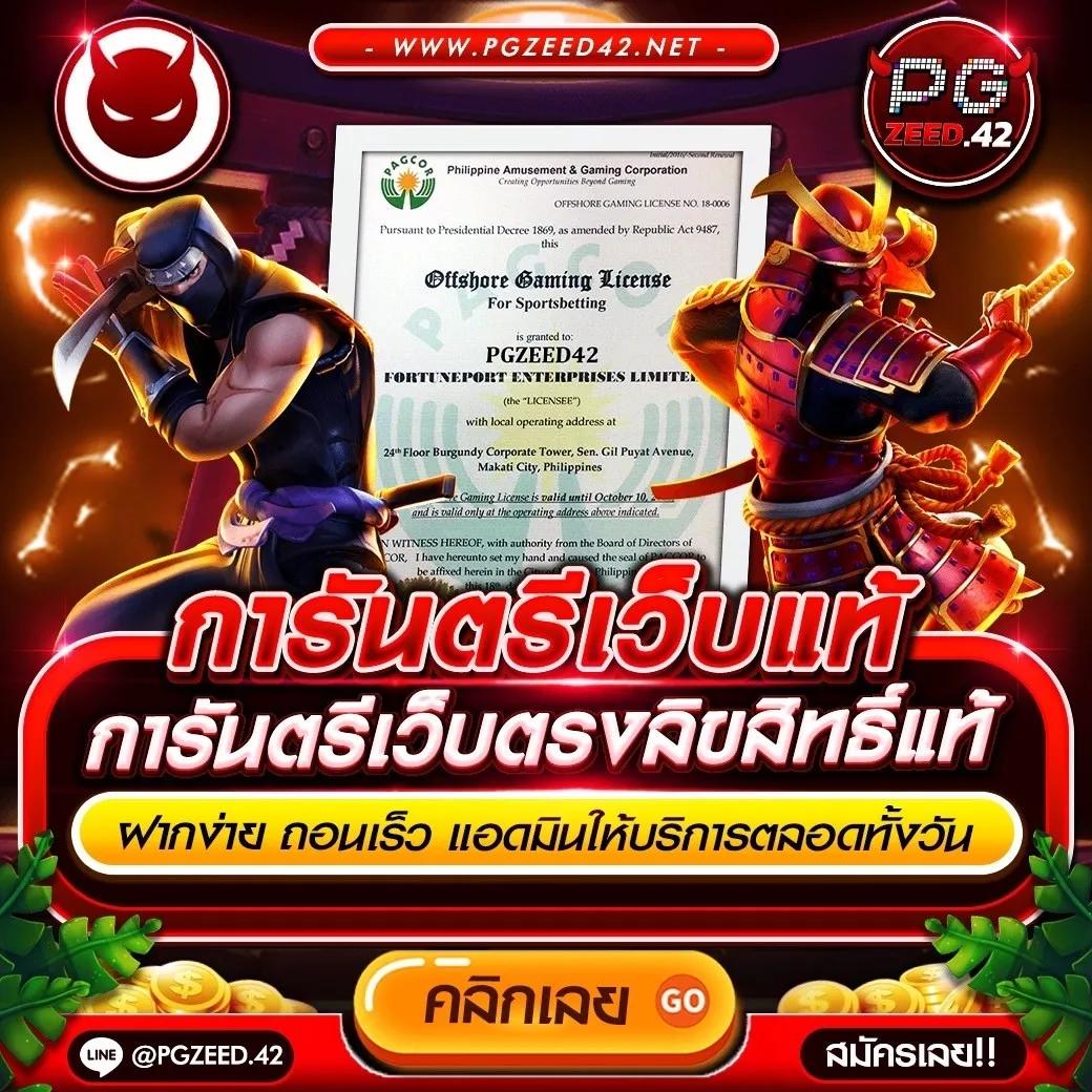 168pbet เว็บตรง สล็อต ฝากถอนออโต้ ไม่ผ่านเอเย่นต์ 2026