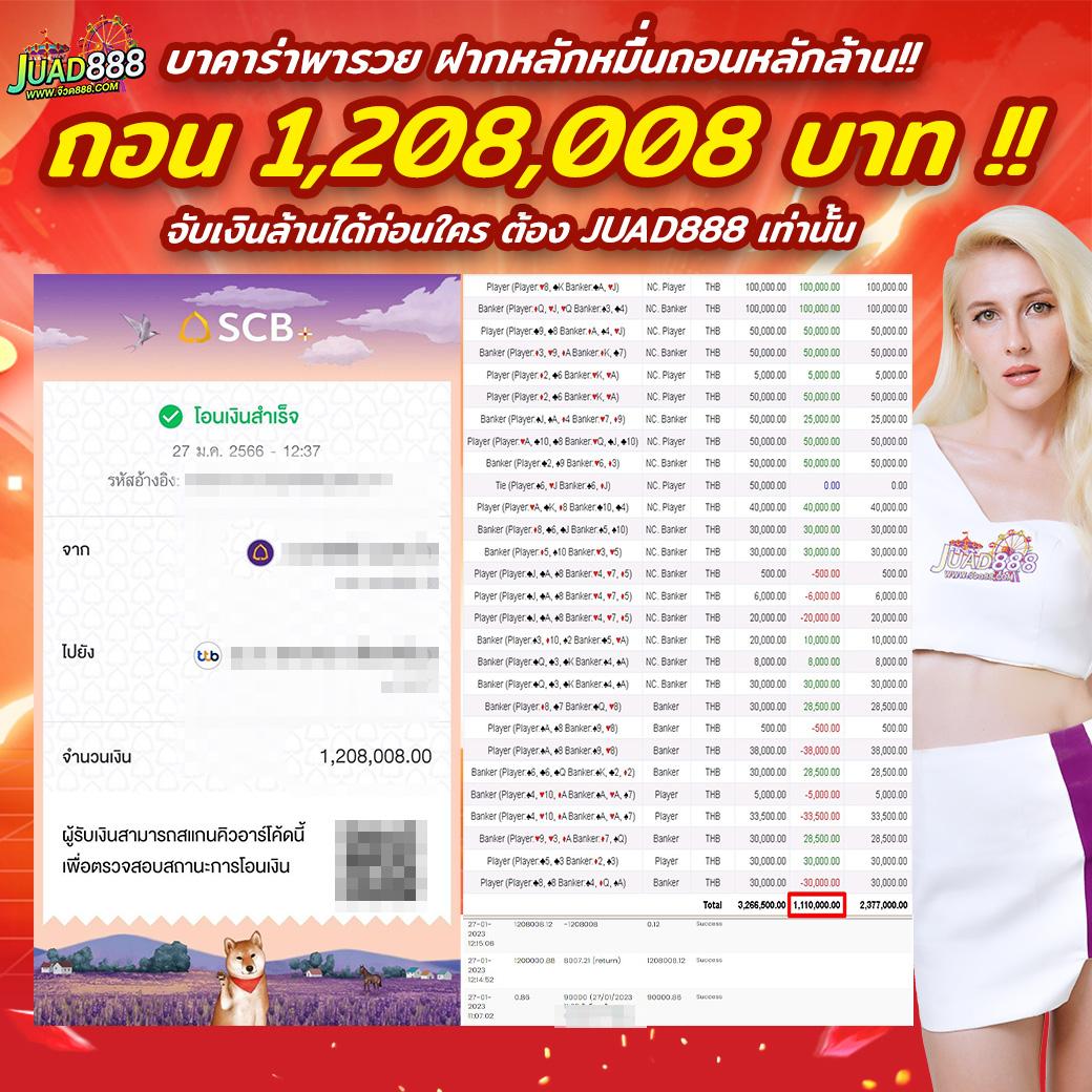 188bet ทางเข้า เว็บตรง สล็อต ฝากถอนออโต้ ไม่ผ่านเอเย่นต์ 2026