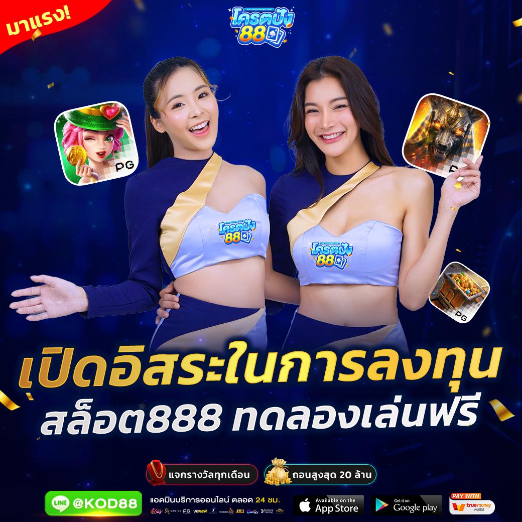 1ufabet เว็บตรง สล็อต ฝากถอนออโต้ ไม่ผ่านเอเย่นต์ 2026
