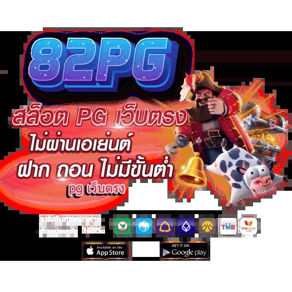 239 com เว็บตรง สล็อต ฝากถอนออโต้ 2026