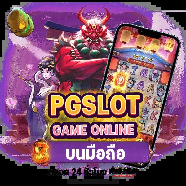 249up เว็บตรง สล็อต ฝากถอนออโต้ ไม่ผ่านเอเย่นต์ 2026