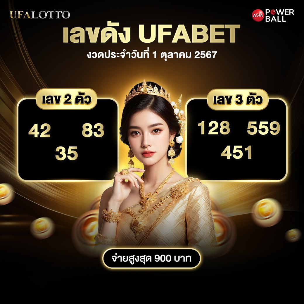 3dbet เว็บตรง สล็อต ฝากถอนออโต้ ไม่ผ่านเอเย่นต์ 2026