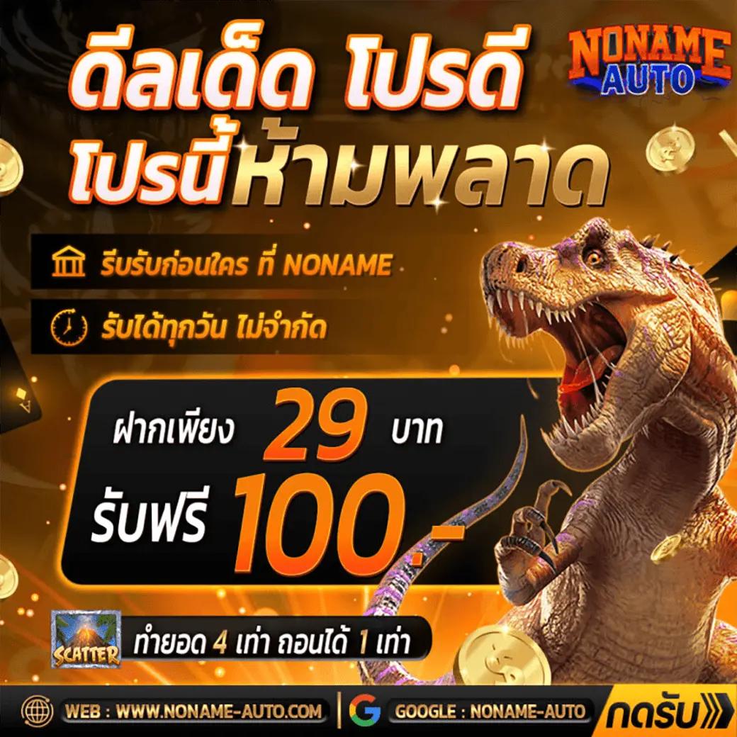 58bet เว็บตรง สล็อต ฝากถอนออโต้ ไม่ผ่านเอเย่นต์ 2026