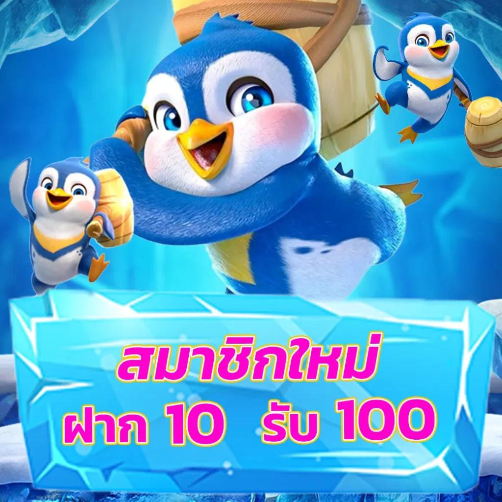 63luck เว็บตรง สล็อต ฝากถอนออโต้ ไม่ผ่านเอเย่นต์ 2026