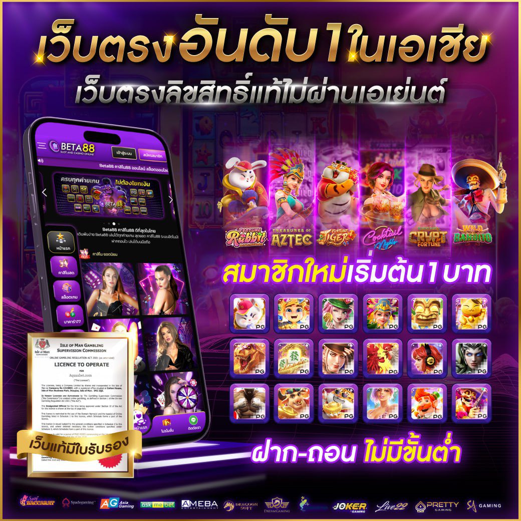 65bet เว็บตรง สล็อต ฝากถอนออโต้ ไม่ผ่านเอเย่นต์ 2026