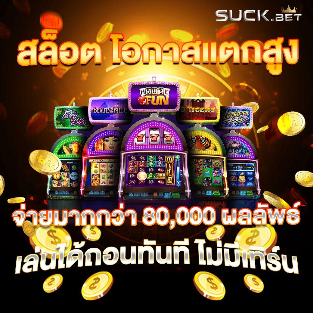 6xbet เว็บตรง สล็อต ฝากถอนออโต้ ไม่ผ่านเอเย่นต์ 2026