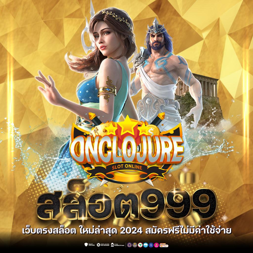 711pg เว็บตรง สล็อต ฝากถอนออโต้ ไม่ผ่านเอเย่นต์ 2026