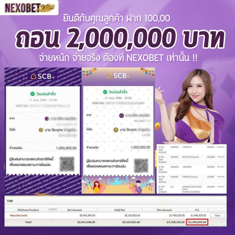 777thb เว็บตรง สล็อต ฝากถอนออโต้ ไม่ผ่านเอเย่นต์ 2026