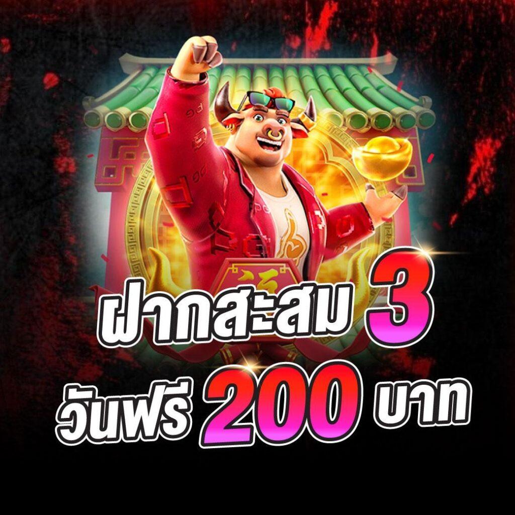77 ruay เว็บตรง สล็อต ฝากถอนออโต้ ไม่ผ่านเอเย่นต์ 2026