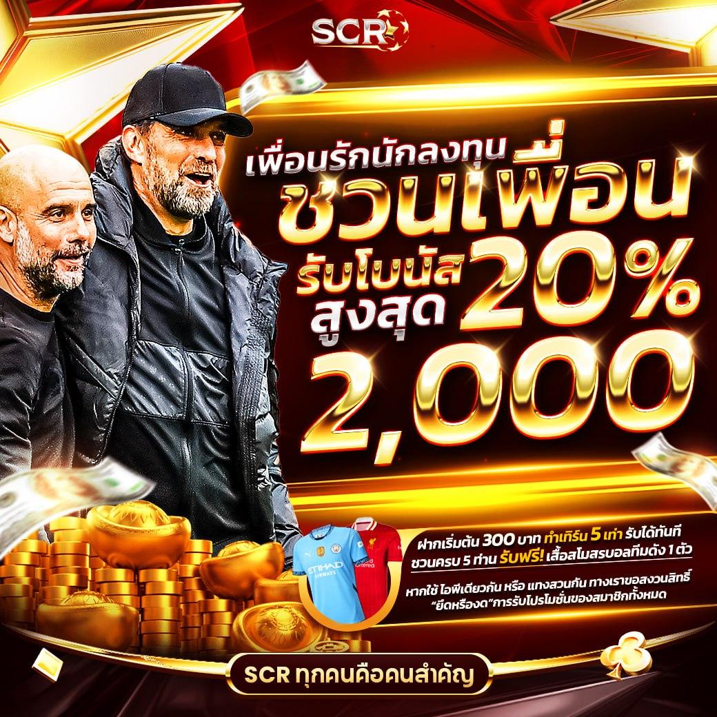 77bet เว็บตรง สล็อต ฝากถอนออโต้ ไม่ผ่านเอเย่นต์ 2026