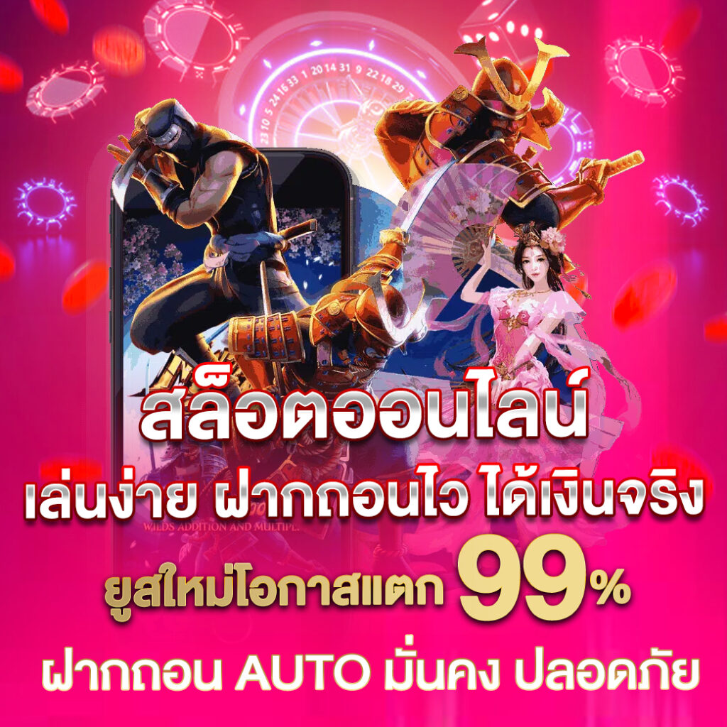 77evo เว็บตรง สล็อต ฝากถอนออโต้ ไม่ผ่านเอเย่นต์ 2026