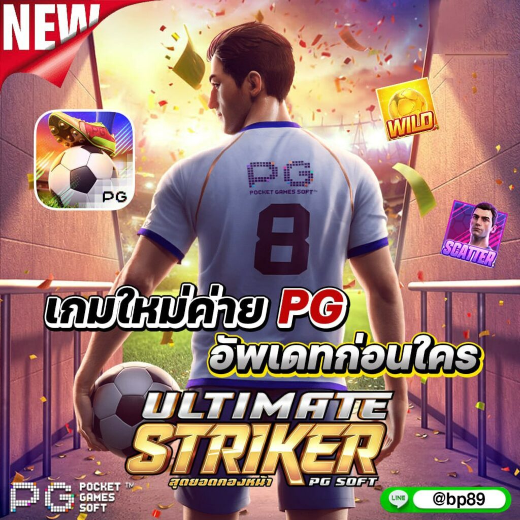 789bet slot เว็บตรง สล็อต ฝากถอนออโต้ ไม่ผ่านเอเย่นต์ 2026