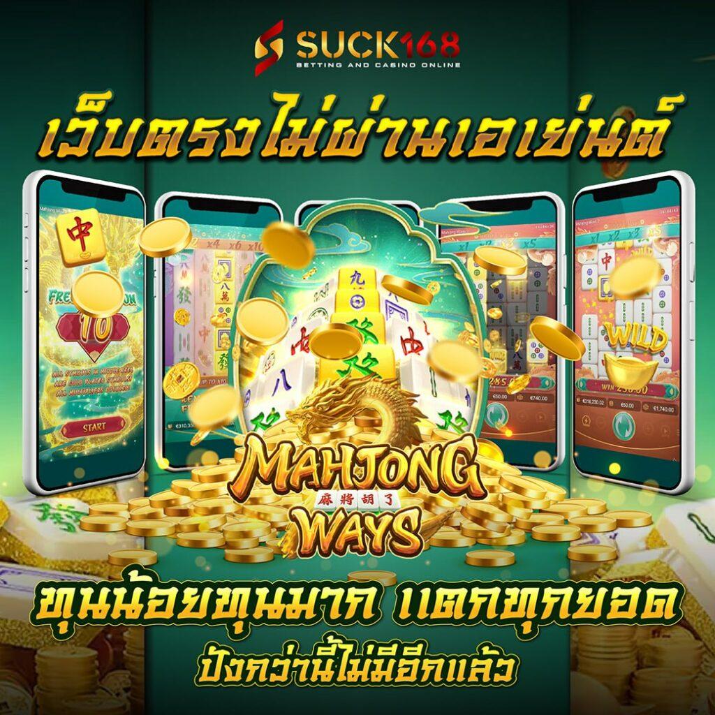 789bet ทางเข้า เว็บตรง สล็อต ฝากถอนออโต้ ไม่ผ่านเอเย่นต์ 2026