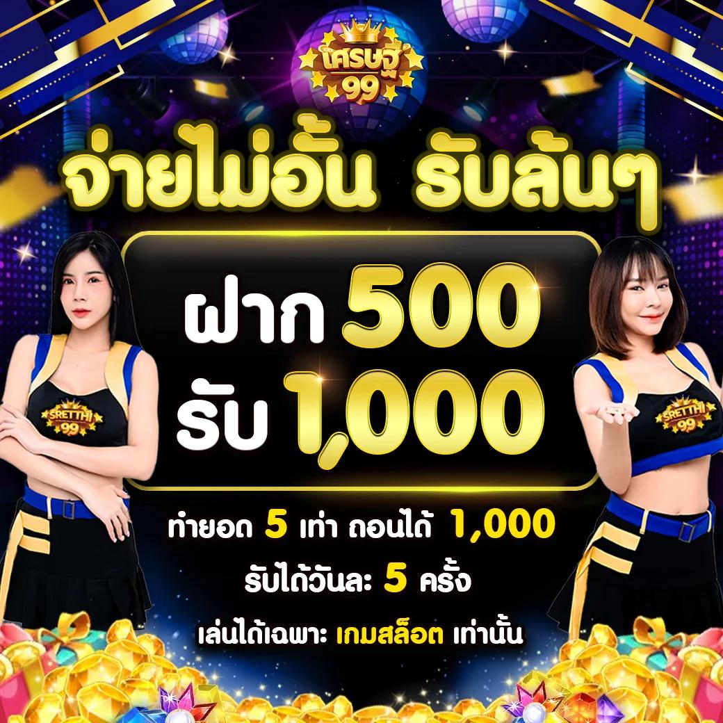 789bet เข้าสู่ระบบ เว็บตรง สล็อต ฝากถอนออโต้ ไม่ผ่านเอเย่นต์ 2026