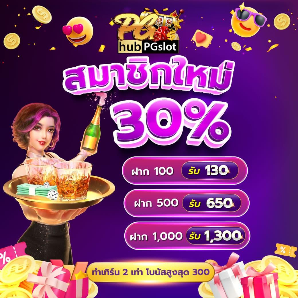 818 เว็บตรง สล็อต ฝากถอนออโต้ ไม่ผ่านเอเย่นต์ 2026