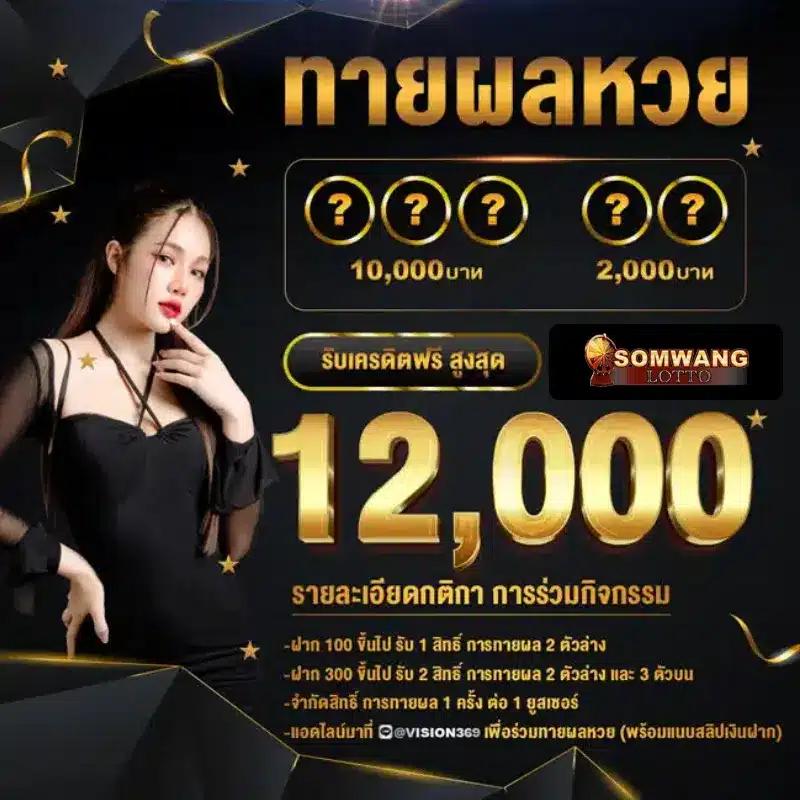 818king เว็บตรง สล็อต ฝากถอนออโต้ ไม่ผ่านเอเย่นต์ 2026