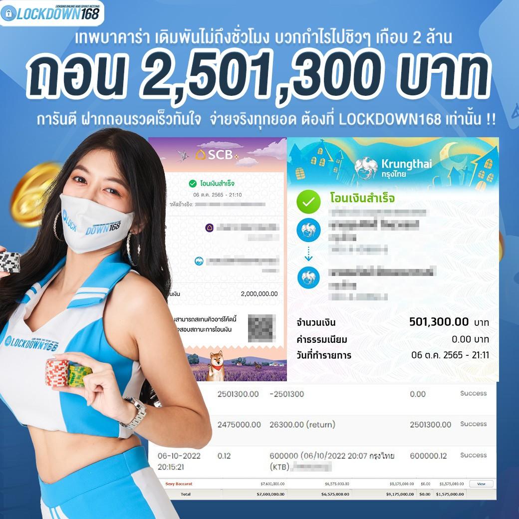 888 เว็บตรง สล็อต ฝากถอนออโต้ ไม่ผ่านเอเย่นต์ 2026