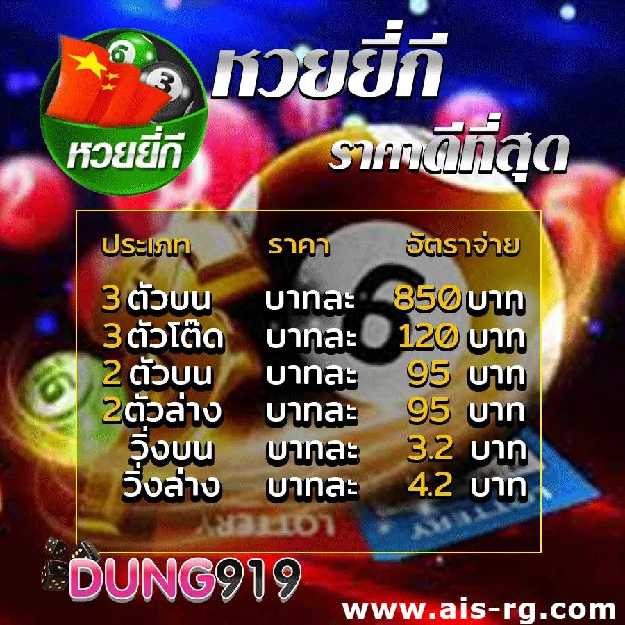 888plus เว็บตรง สล็อต ฝากถอนออโต้ ไม่ผ่านเอเย่นต์ 2026