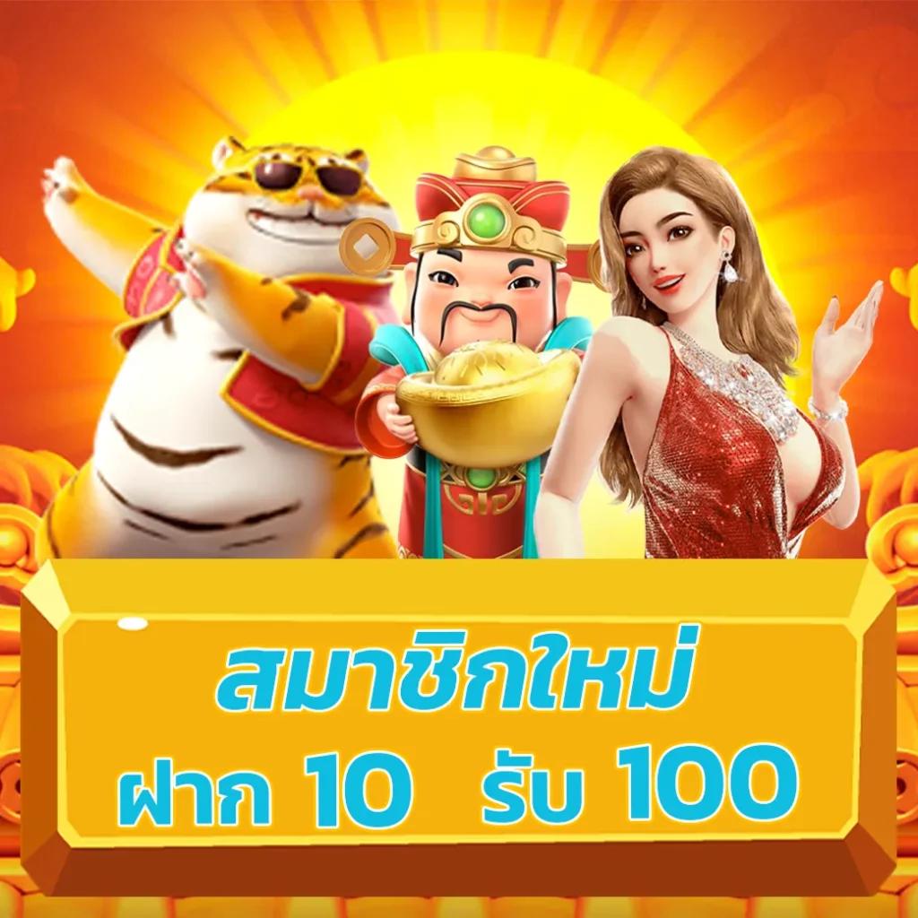 8x8win เว็บตรง สล็อต ฝากถอนออโต้ ไม่ผ่านเอเย่นต์ 2026