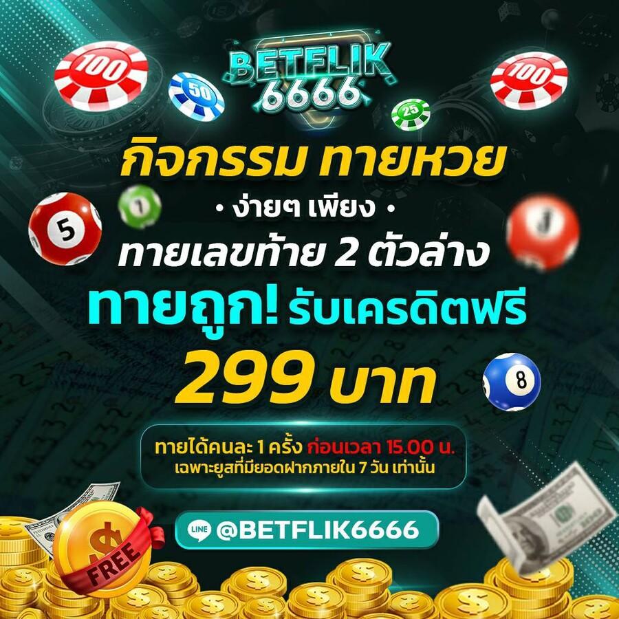 911plus เว็บตรง สล็อต ฝากถอนออโต้ ไม่ผ่านเอเย่นต์ 2026