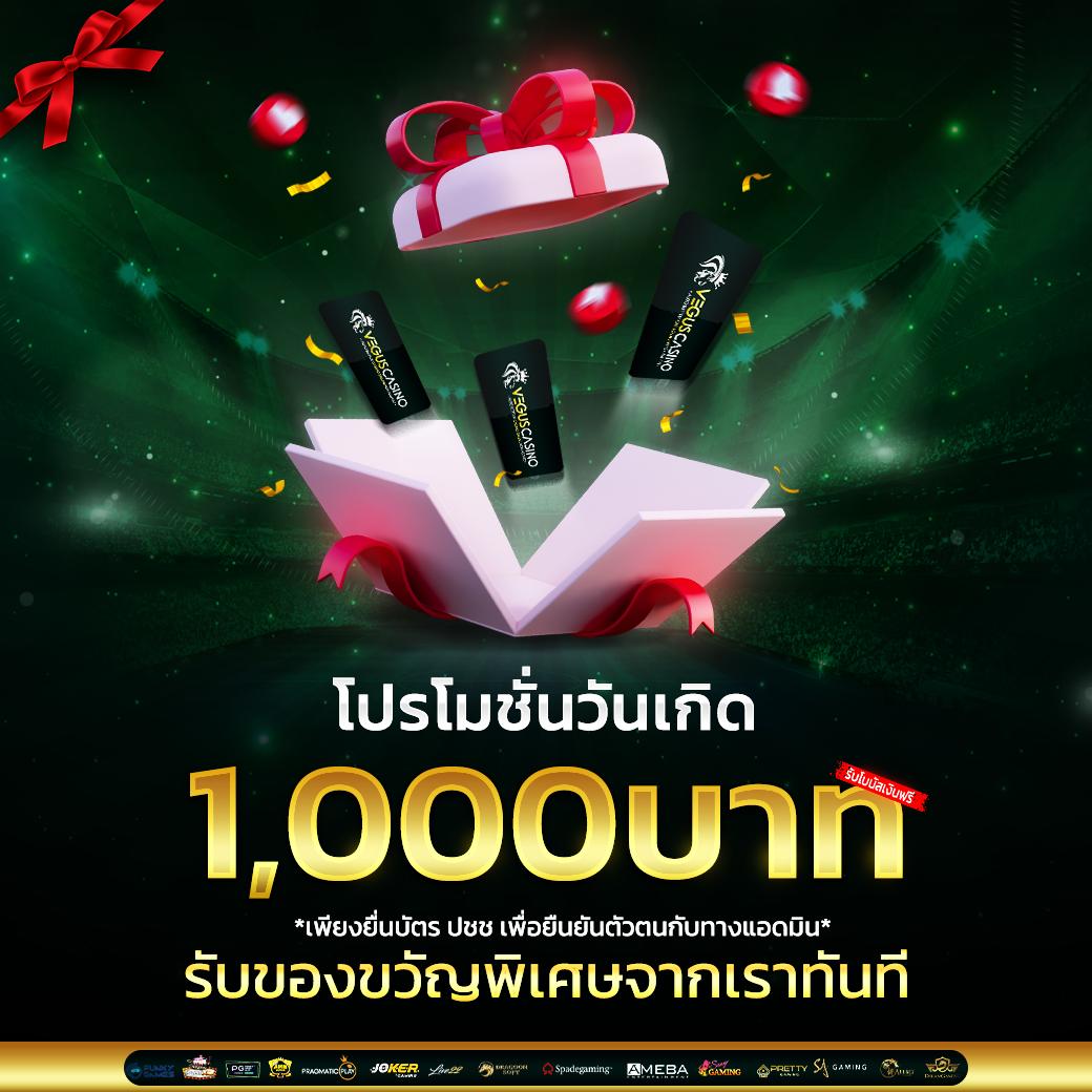 98m เว็บตรงสล็อต ฝากถอนออโต้ ไม่ผ่านเอเย่นต์ 2026