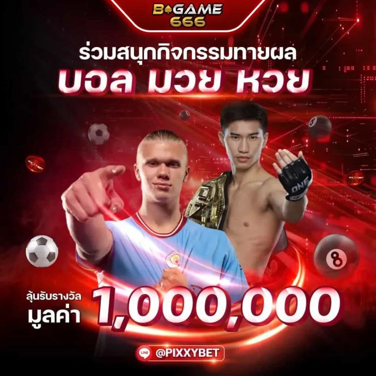 999 เว็บตรง สล็อต ฝากถอนออโต้ ไม่ผ่านเอเย่นต์ 2026