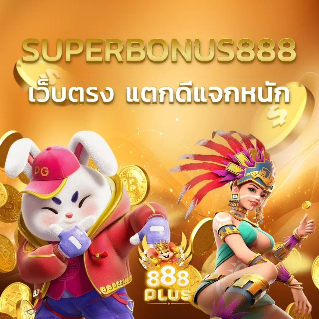 99mb เว็บตรง สล็อต ฝากถอนออโต้ ไม่ผ่านเอเย่นต์ 2026