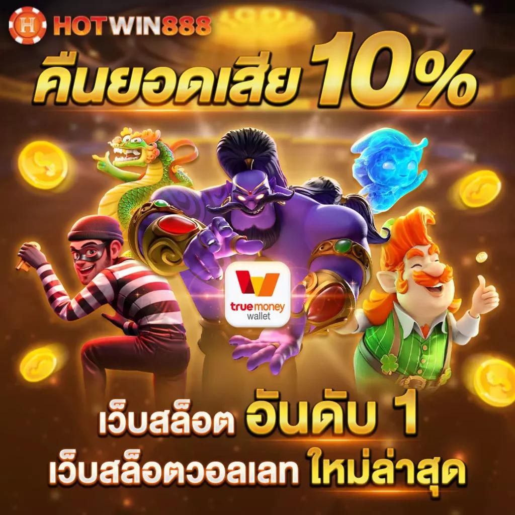 99ruay เว็บตรง สล็อต ฝากถอนออโต้ไม่ผ่านเอเย่นต์ 2026