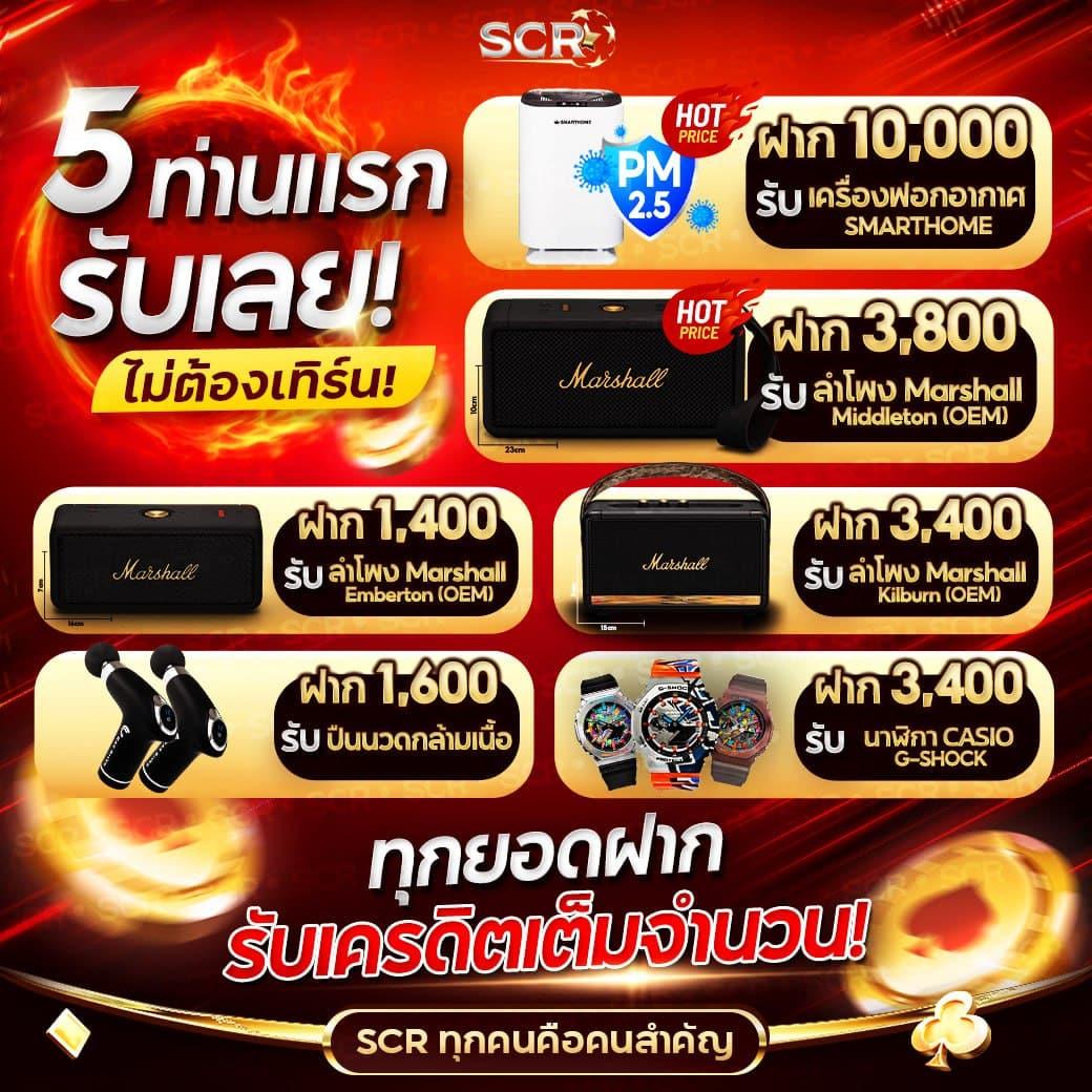 99ราชา เว็บตรง สล็อต ฝากถอนออโต้ ไม่ผ่านเอเย่นต์ 2026