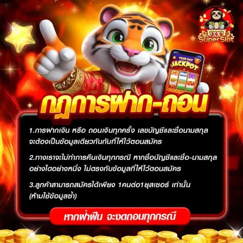 acash888 เว็บตรง สล็อต ฝากถอนออโต้ ไม่ผ่านเอเย่นต์ 2026
