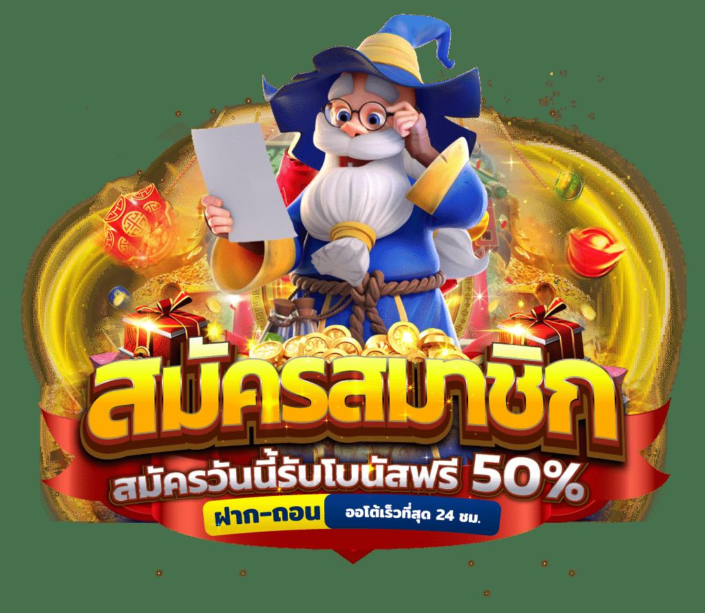 ace99 เว็บตรง สล็อต ฝากถอนออโต้ ไม่ผ่านเอเย่นต์ 2026