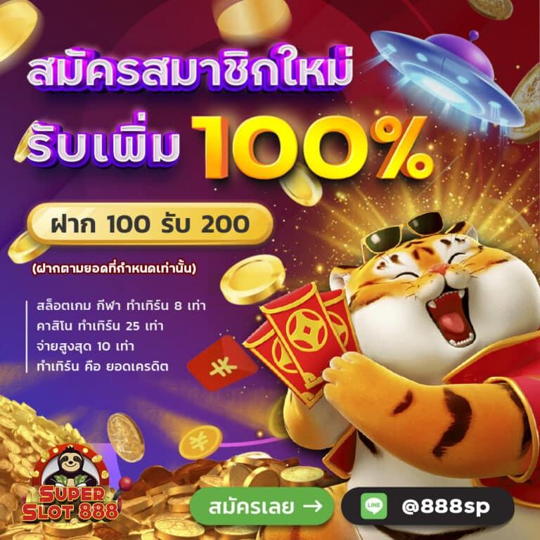 aka99s เว็บตรง สล็อต ฝากถอนออโต้ ไม่ผ่านเอเย่นต์ 2026