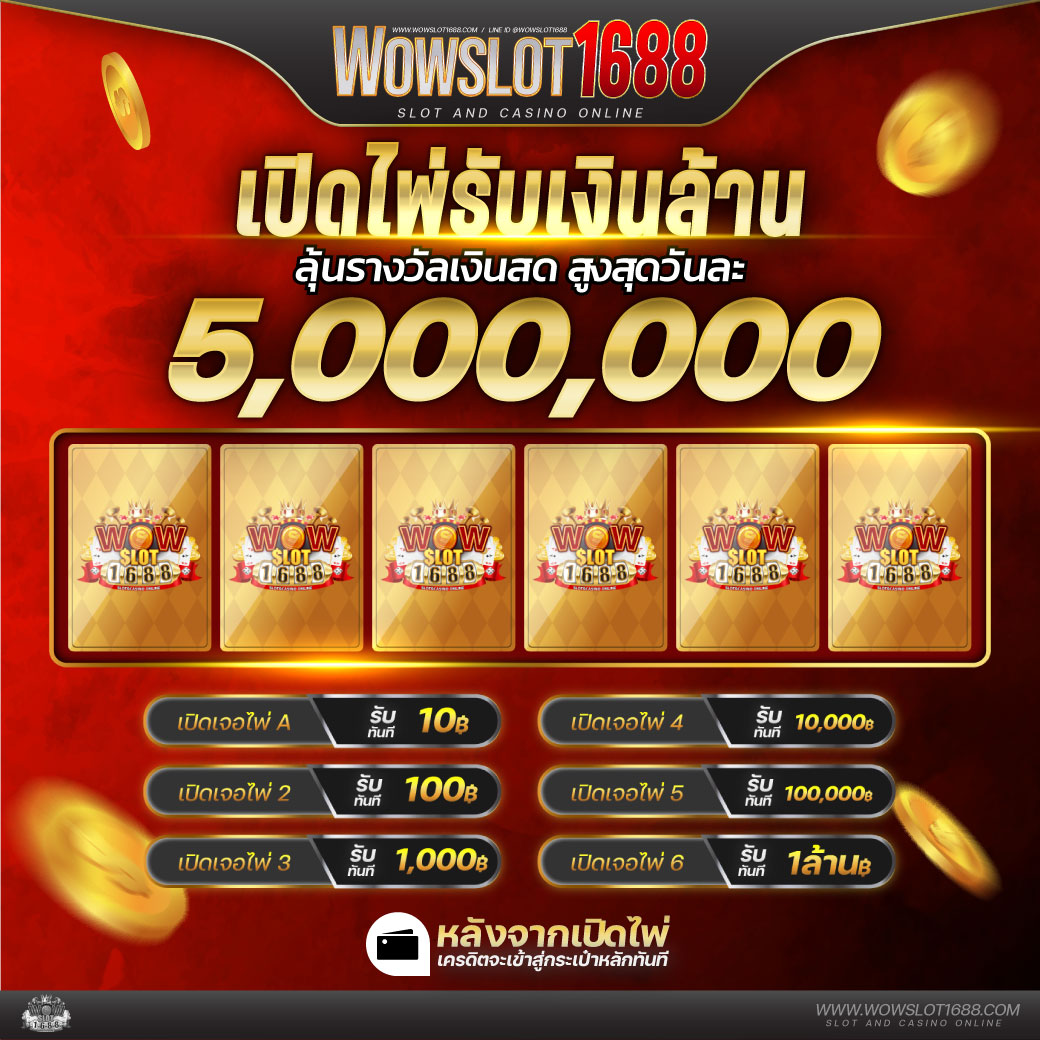 allslot789 เว็บตรง สล็อต ฝากถอนออโต้ ไม่ผ่านเอเย่นต์ 2026