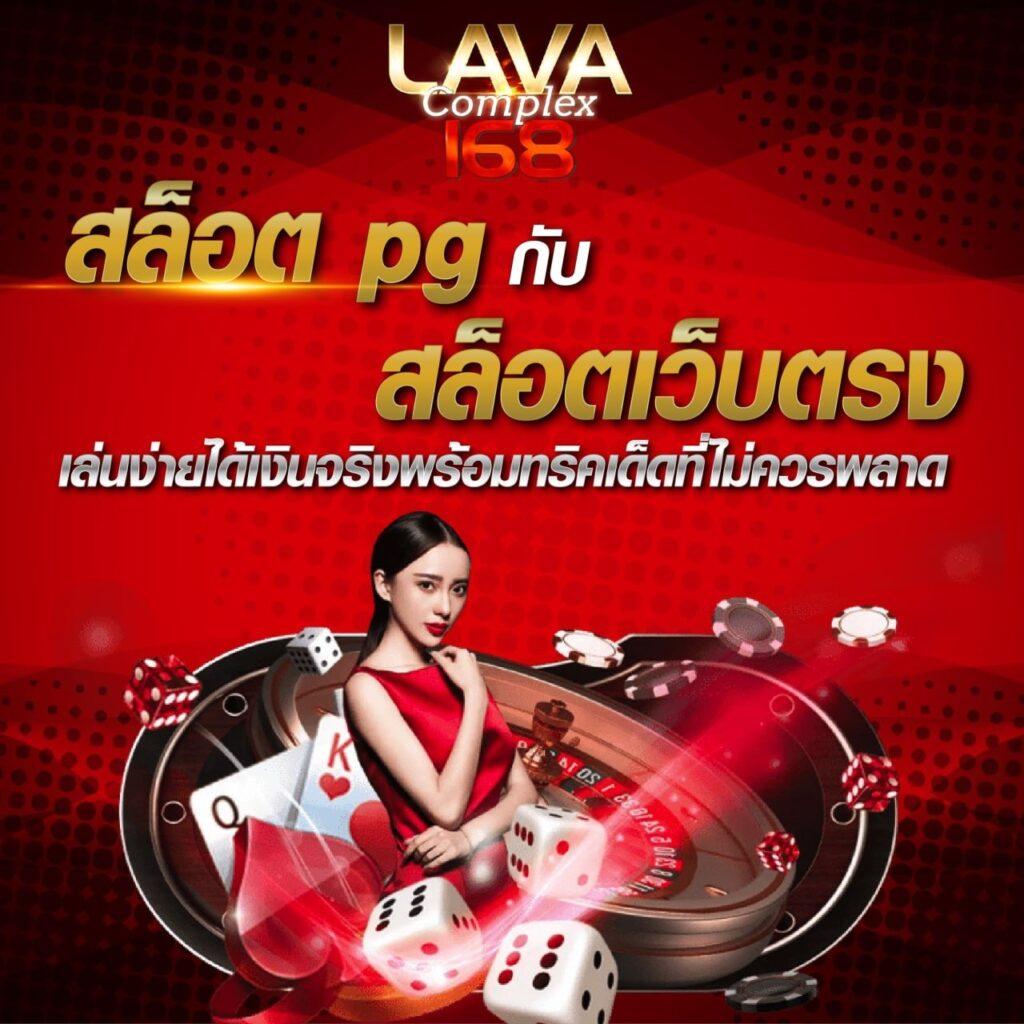 amata1688 เว็บตรงสล็อต ฝากถอนออโต้ ไม่ผ่านเอเย่นต์ 2026