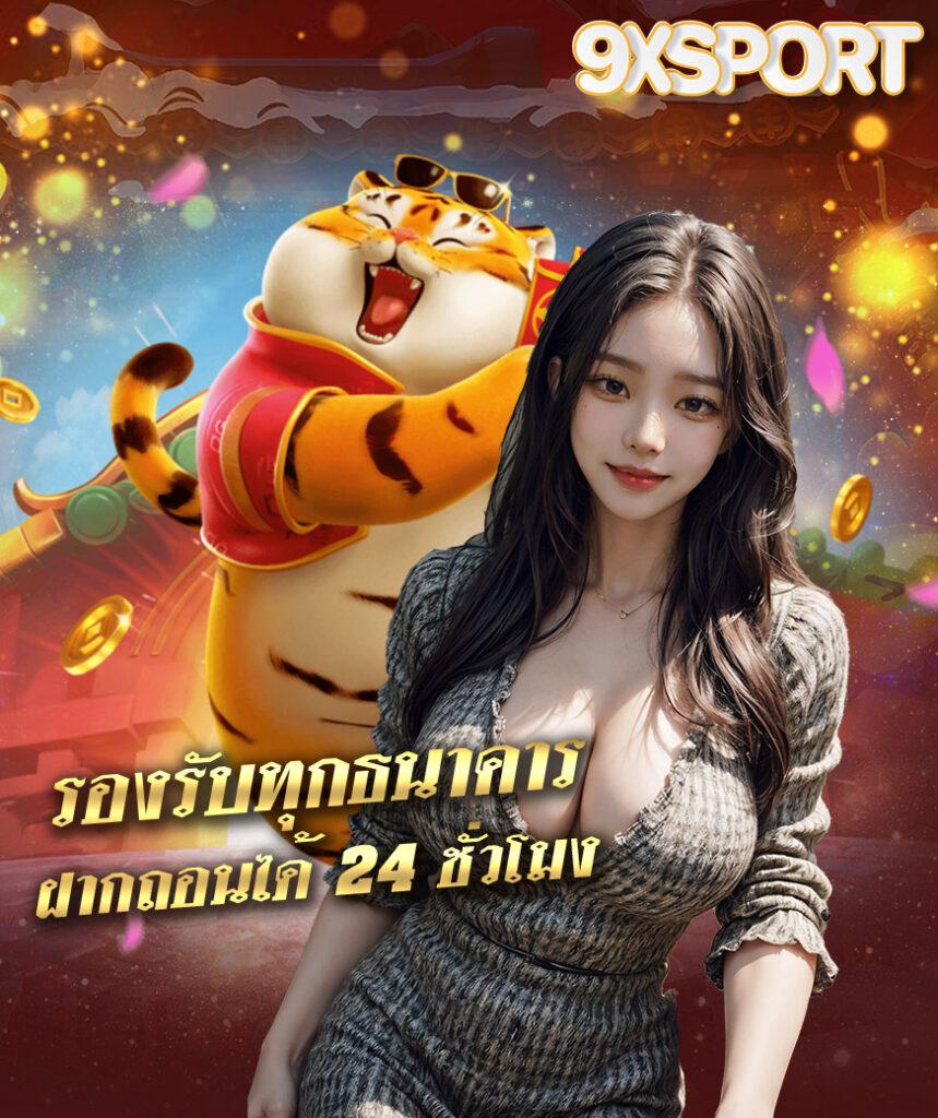 aox69 เว็บตรง สล็อต ฝากถอนออโต้ ไม่ผ่านเอเย่นต์ 2026