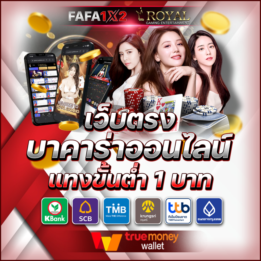b2y เว็บตรง สล็อต ฝากถอนออโต้ ไม่ผ่านเอเย่นต์ 2026