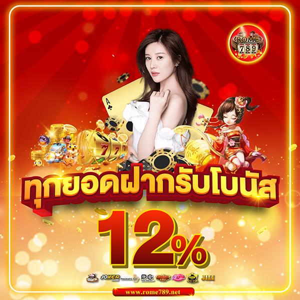 beo777 เว็บตรง สล็อต ฝากถอนออโต้ ไม่ผ่านเอเย่นต์ 2026