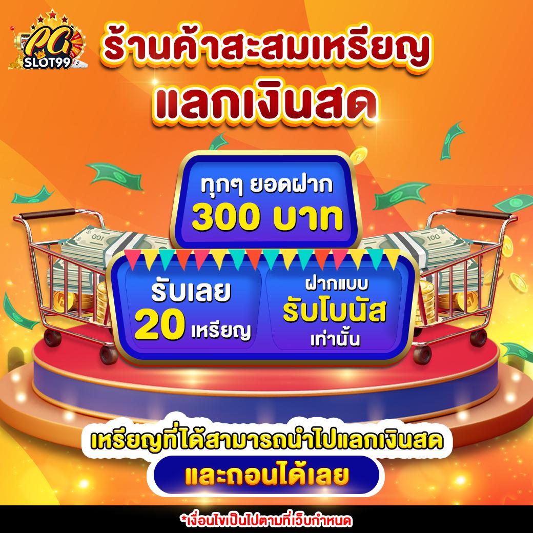 bet365 เว็บตรง สล็อต ฝากถอนออโต้ ไม่ผ่านเอเย่นต์ 2026