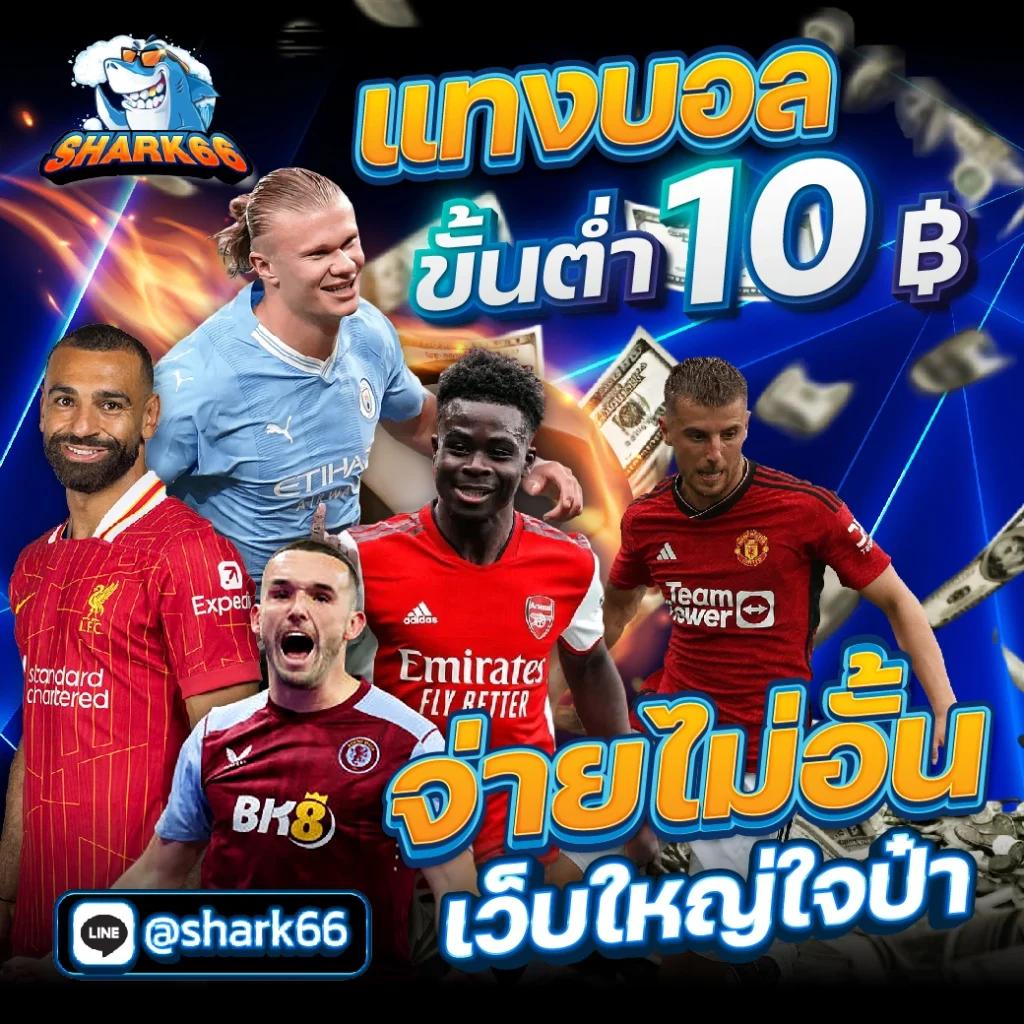 betcash285 เว็บตรง สล็อต ฝากถอนออโต้ ไม่ผ่านเอเย่นต์ 2026