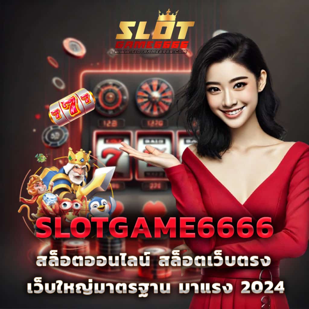 betcash29 เว็บตรง สล็อต ฝากถอนออโต้ ไม่ผ่านเอเย่นต์ 2026