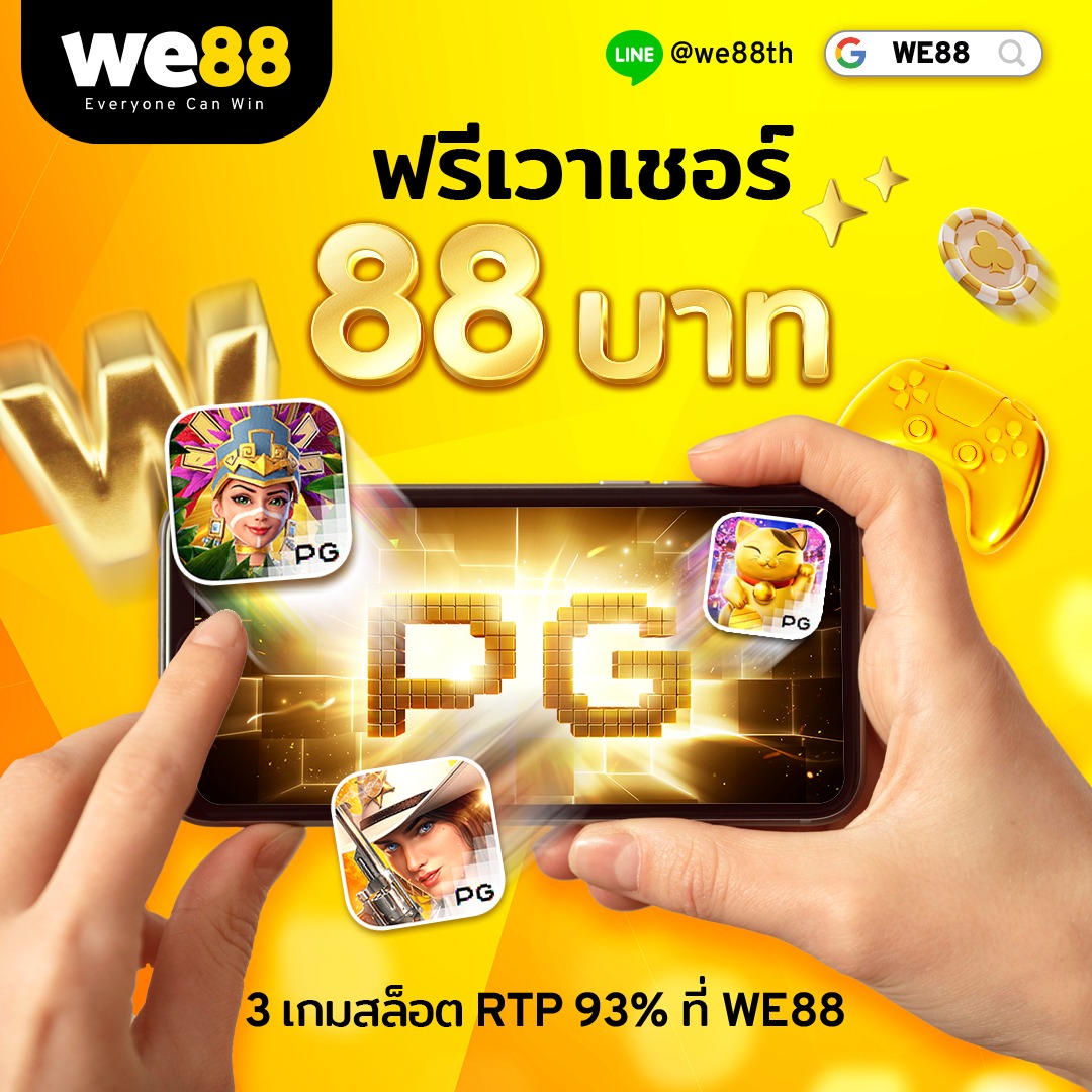 betflik168 เว็บตรง สล็อต ฝากถอนออโต้ ไม่ผ่านเอเย่นต์ 2026