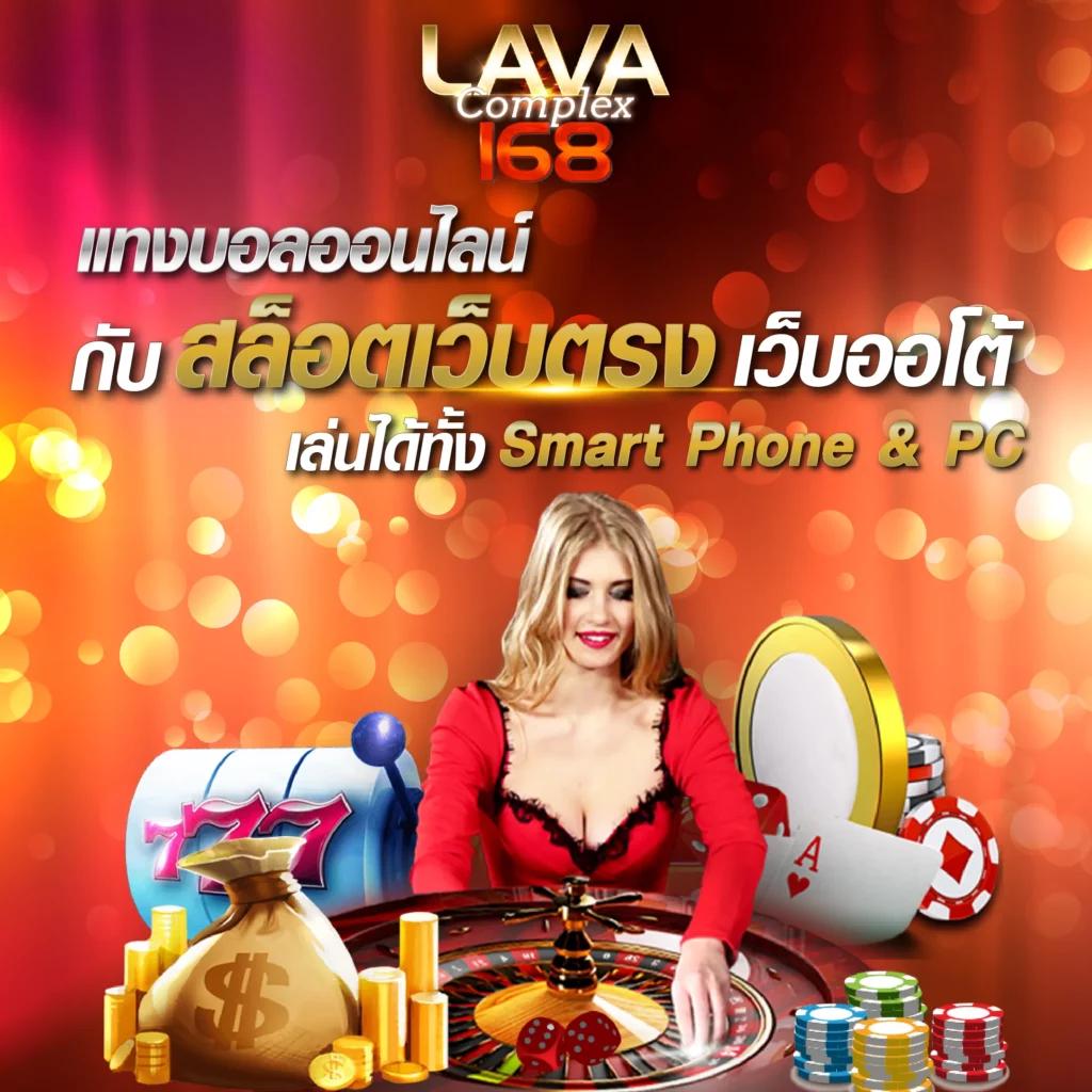 betflix168 เครดิตฟรี168บาท เว็บตรง สล็อต ฝากถอนออโต้ 2026