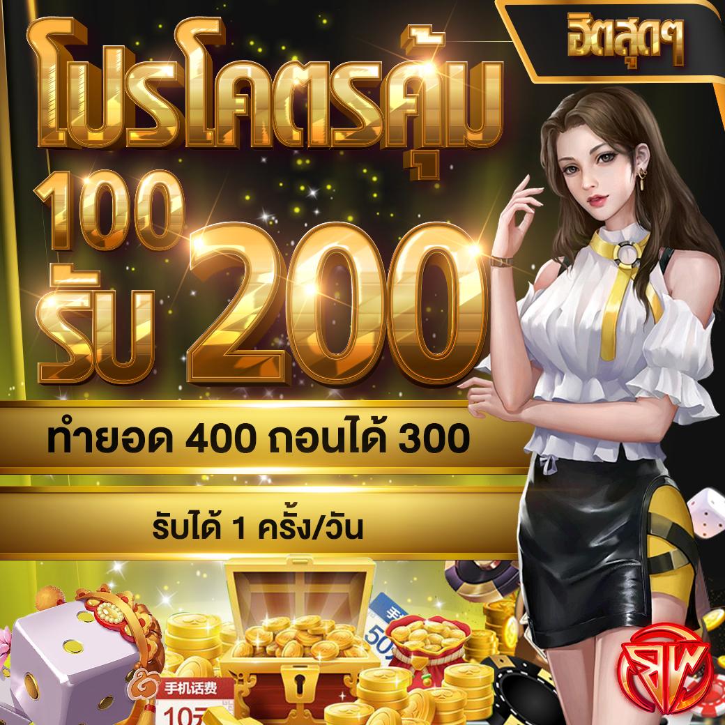 betflix เว็บตรง สล็อต ฝากถอนออโต้ ไม่ผ่านเอเย่นต์ 2026