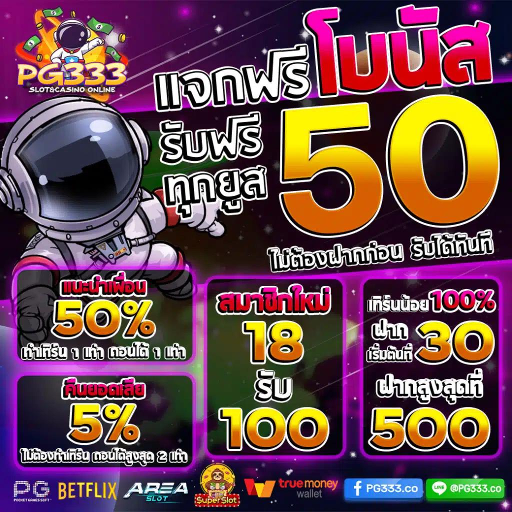 betmw168 เว็บตรง สล็อต ฝากถอนออโต้ ไม่ผ่านเอเย่นต์ 2026