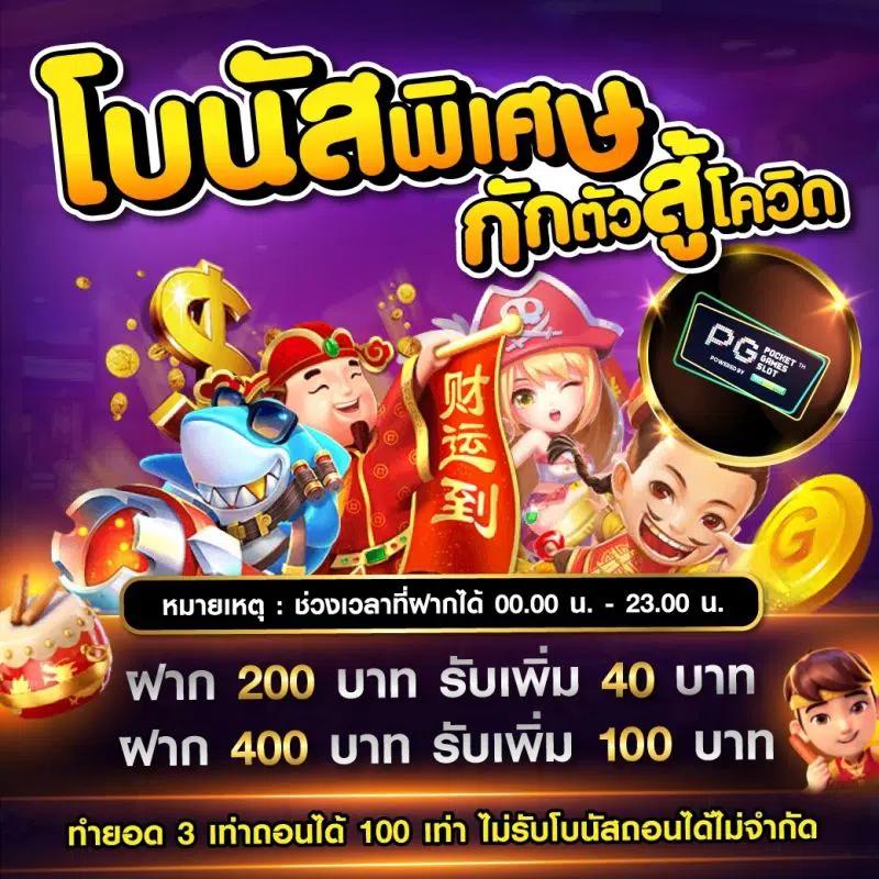 betsanoi เว็บตรง สล็อต ฝากถอนออโต้ ไม่ผ่านเอเย่นต์ 2026