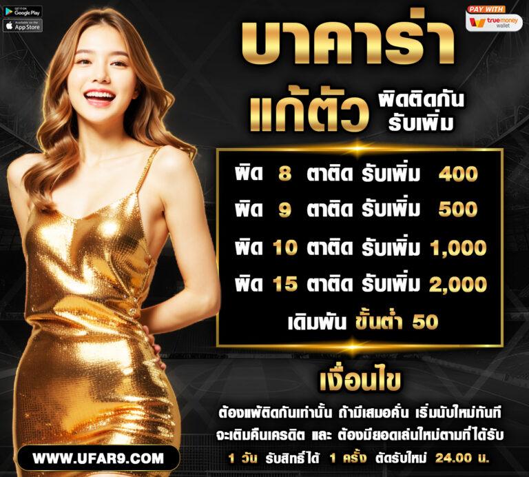 bgame666 เว็บตรง สล็อต ฝากถอนออโต้ ไม่ผ่านเอเย่นต์ 2026
